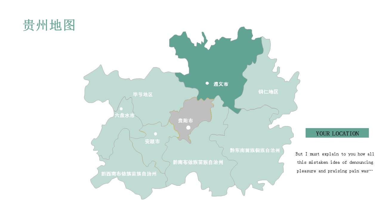 图表系列 (9).pptx